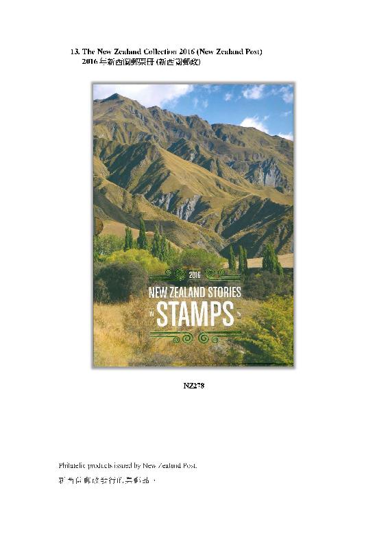 Philatelic products issued by New Zealand Post.
