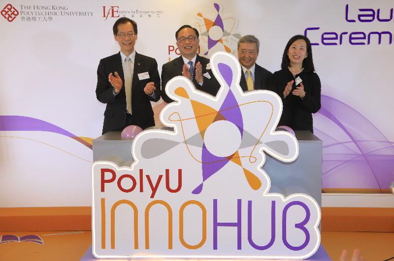 The Secretary for Innovation and Technology, Mr Nicholas W Yang (second left); the Council Chairman of the Hong Kong Polytechnic University (PolyU), Mr Ignatius Chan (second right); the President of the PolyU, Professor Timothy Tong (first left); and the Vice President (Administration & Business) of the PolyU, Dr Miranda Lou (first right), officiate at the Launch Ceremony of the PolyU InnoHub today (March 15).