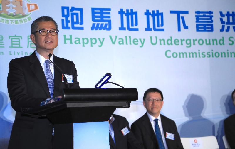財政司司長陳茂波今日（三月十六日）在跑馬地地下蓄洪計劃啟用典禮上致辭。