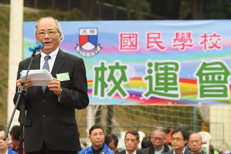 教育局局長吳克儉今日（三月十六日）到訪長洲期間，在國民學校的運動會上致辭。