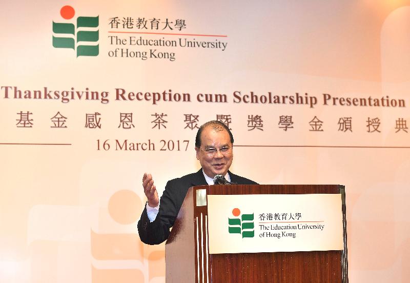 The Chief Secretary for Administration, Mr Matthew Cheung Kin-chung, speaks at the Education University of Hong Kong Foundation Thanksgiving Reception cum Scholarship Presentation Ceremony today (March 16).
