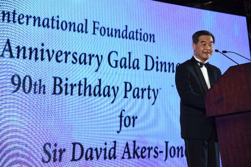 The Chief Executive, Mr C Y Leung, speaks at the Beam International Foundation 25th Anniversary Gala Dinner "The Art of a Beaming Smile" cum 90th Birthday Party for Sir David Akers-Jones this evening (March 17).

