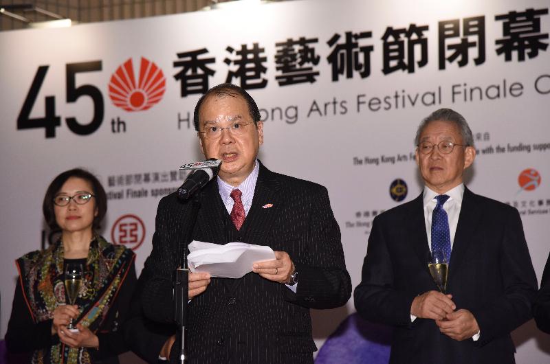 The Chief Secretary for Administration, Mr Matthew Cheung Kin-chung (centre), addresses the 45th Hong Kong Arts Festival Finale Ceremony at the Hong Kong Cultural Centre this evening (March 18).