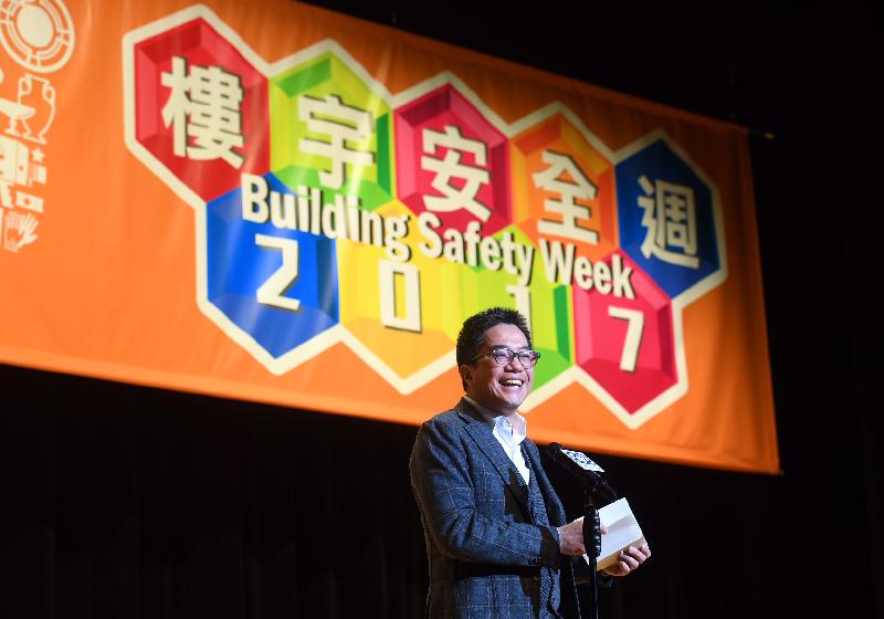 The Permanent Secretary for Development (Planning and Lands), Mr Michael Wong, speaks at the opening ceremony of Building Safety Week 2017 held by the Buildings Department today (March 18).