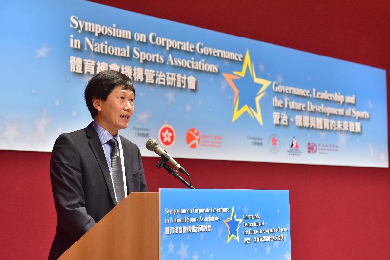 The Home Affairs Bureau and Leisure and Cultural Services Department today (March 18) held the "Symposium on Corporate Governance in National Sports Associations - Governance, Leadership and the Future Development of Sports" at the Hong Kong Sports Institute. Photo shows the Commissioner for Sports, Mr Yeung Tak-keung, addressing participants.