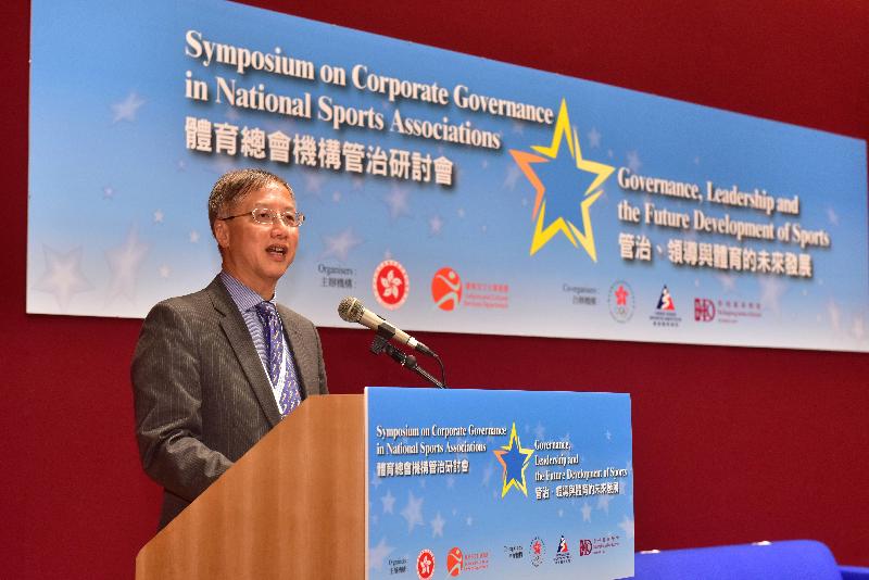 The Home Affairs Bureau and Leisure and Cultural Services Department today (March 18) held the "Symposium on Corporate Governance in National Sports Associations - Governance, Leadership and the Future Development of Sports" at the Hong Kong Sports Institute. Photo shows the Deputy Director of Leisure and Cultural Services (Leisure Services), Mr Raymond Fan, delivering closing remarks at the Symposium.