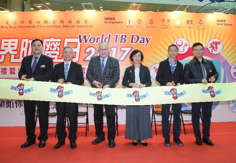 The Under Secretary for Food and Health, Professor Sophia Chan (third right); the Controller of the Centre for Health Protection of the Department of Health (DH), Dr Wong Ka-hing (second right); the Chairman of the Hong Kong Tuberculosis, Chest and Heart Diseases Association, Mr Steve Lan (third left); and the Deputising Director (Quality and Safety) of the Hospital Authority (HA), Dr Liu Shao-haei (second left) are joined by other officiating guests today (March 18) at the opening ceremony of a two-day health exhibition co-organised by the Association, the DH and the HA to mark the World Tuberculosis Day 2017.