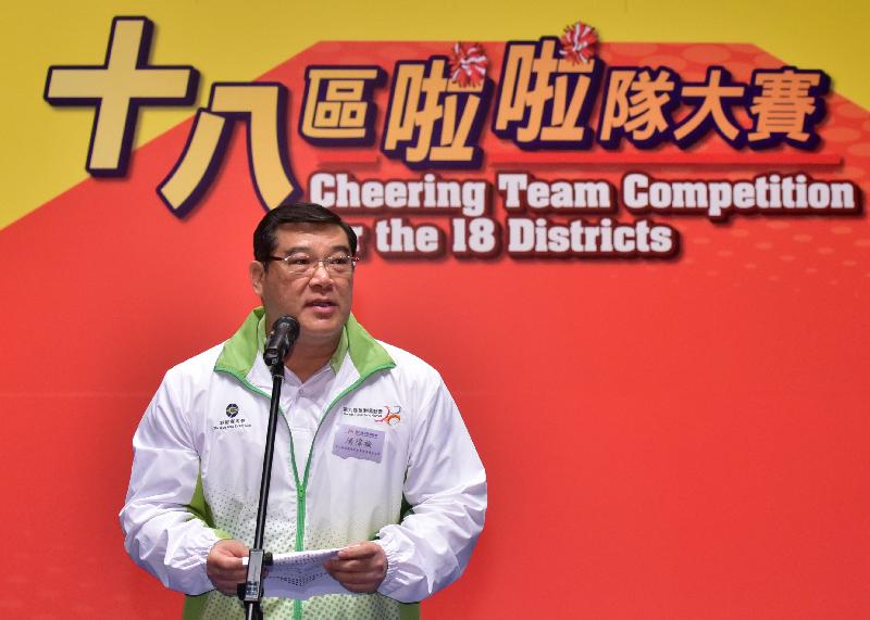 The Chairman of the 6th Hong Kong Games Organising Committee, Mr William Tong, speaks at the Cheering Team Competition for the 18 Districts staged at Queen Elizabeth Stadium today (March 19) and urges the public to cheer for the district athletes at the competition venues.