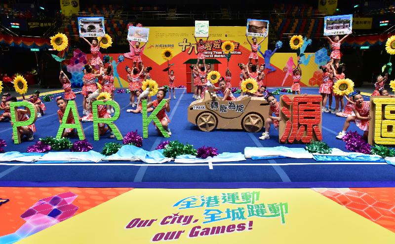 A cheering team performs with sophisticated dance moves and creative slogans to showcase the uniqueness and vitality of their district in the 6th Hong Kong Games Cheering Team Competition for the 18 Districts staged at Queen Elizabeth Stadium today (March 19).