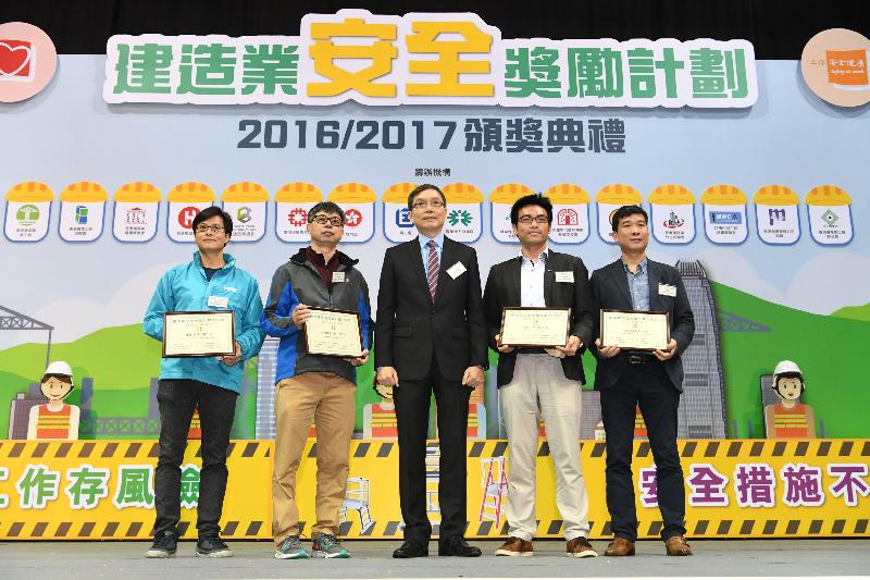 The Award Presentation Ceremony and Fun Day of the Construction Industry Safety Award Scheme was held at MacPherson Stadium in Mong Kok today (March 19). Photo shows the Commissioner for Labour, Mr Carlson Chan (centre), presenting awards to recipients.