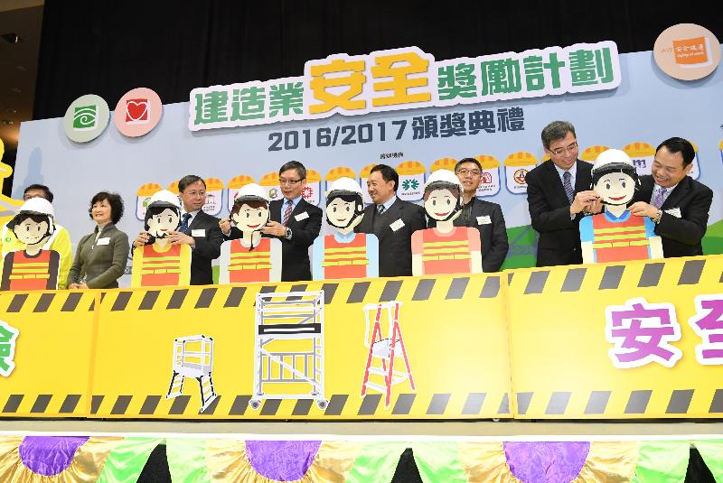 The Award Presentation Ceremony and Fun Day of the Construction Industry Safety Award Scheme was held at MacPherson Stadium in Mong Kok today (March 19). Photo shows the Commissioner for Labour, Mr Carlson Chan (fifth right); the Chairman of the Occupational Safety and Health Council, Mr Conrad Wong (fourth right); and other guests officiating at the ceremony.