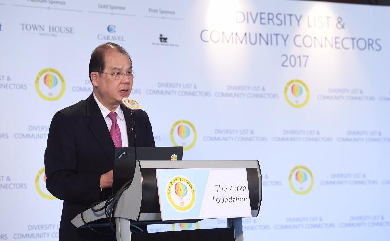 The Chief Secretary for Administration, Mr Matthew Cheung Kin-chung, speaks at the launch ceremony of "Race for Opportunity: Diversity List 2017" held by the Zubin Foundation today (March 21).