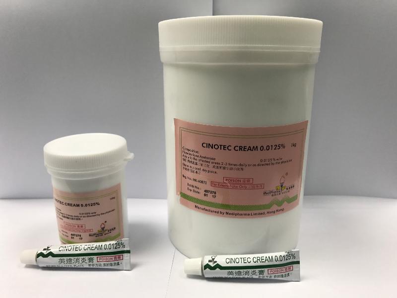 The Department of Health today (March 22) endorsed a recall of Cinotec Cream 0.0125% due to a quality issue.