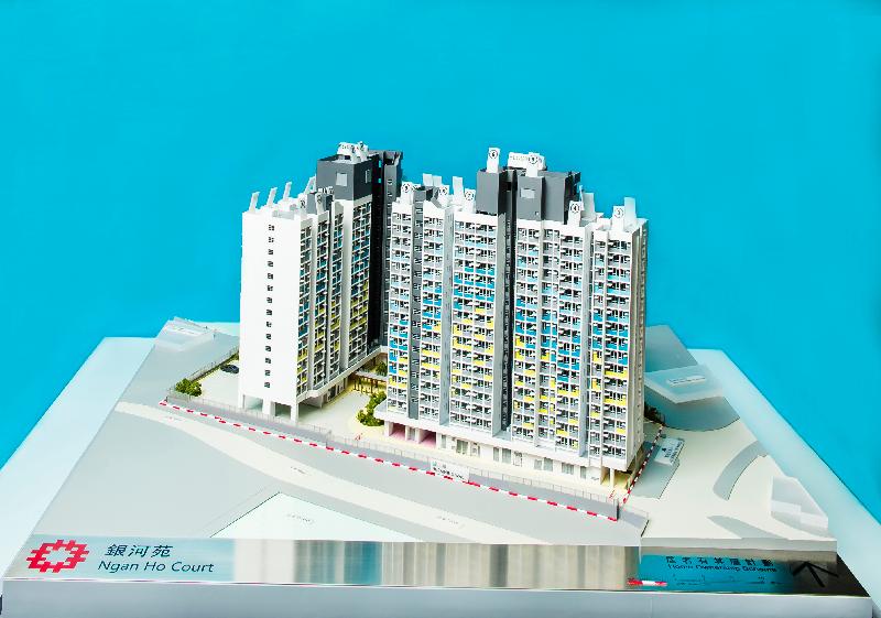  Application for purchase under Sale of Home Ownership Scheme Flats 2017 will start on March 30. Photo shows a building model of Ngan Ho Court, one of the development projects under the scheme.