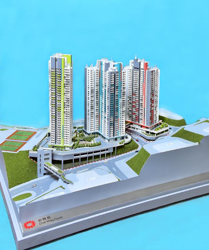 Application for purchase under Sale of Home Ownership Scheme Flats 2017 will start on March 30. Photo shows a building model of Choi Hing Court, one of the development projects under the scheme.