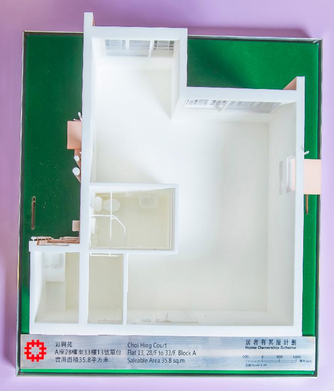 Application for purchase under Sale of Home Ownership Scheme Flats 2017 will start on March 30. Photo shows a "doll house" model of Flat 13, 28/F to 33/F, Block A, Choi Hing Court, one of the development projects under the scheme.