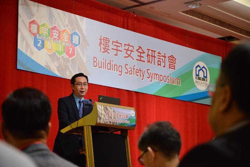 Some 500 participants, including building professionals, members of the building management sector, government officials and academics, attended the Building Safety Symposium 2017 today (March 24) to exchange views on building safety issues. Photo shows the Secretary for Development, Mr Eric Ma, speaking at the event.
