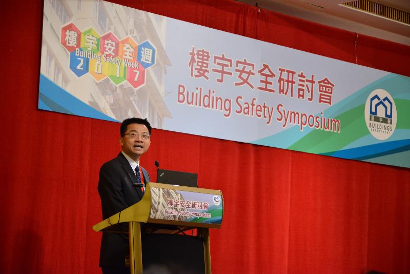 Some 500 participants, including building professionals, members of the building management sector, government officials and academics, attended the Building Safety Symposium 2017 today (March 24) to exchange views on building safety issues. Photo shows the Director of Buildings, Mr Cheung Tin-cheung, speaking at the event.