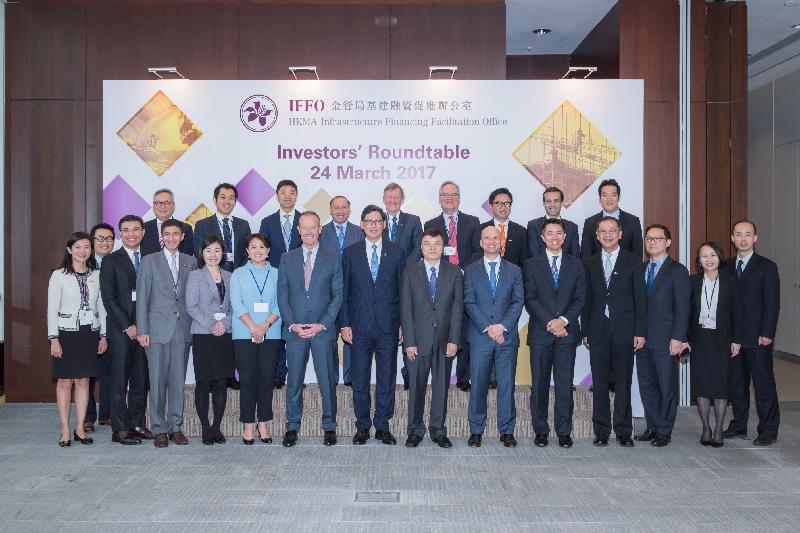 香港金融管理局基建融資促進辦公室於三月二十三及二十四日舉辦高層債權融資及投資者圓桌會議。投資者圓桌會議以共同投資理念及對基建投資感興趣的國際投資者為主，包括來自澳洲、加拿大、中國、韓國、荷蘭、新加坡及阿聯酋的主權基金和養老基金投資公司。