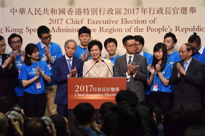 The 2017 Chief Executive Election was held at the Hong Kong Convention and Exhibition Centre today (March 26). Picture shows Mrs Carrie Lam (front row, fourth right) after her election as the fifth-term Chief Executive of the Hong Kong Special Administrative Region.