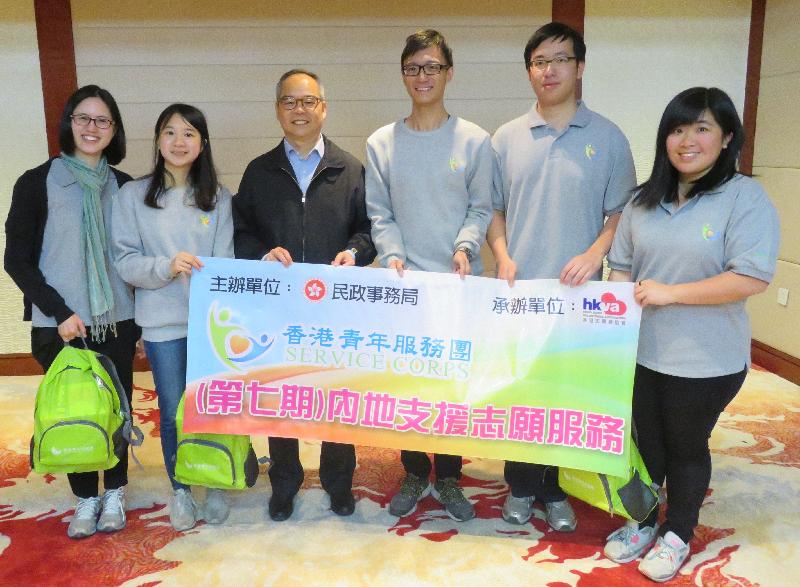 The Secretary for Home Affairs, Mr Lau Kong-wah, visited Meizhou from yesterday (March 27) to today (March 28) to meet with the delegates of the Service Corps programme providing voluntary teaching assistance there. Photo shows Mr Lau (third left) with the delegates who he presented with gifts last night to thank them for their selfless devotion.