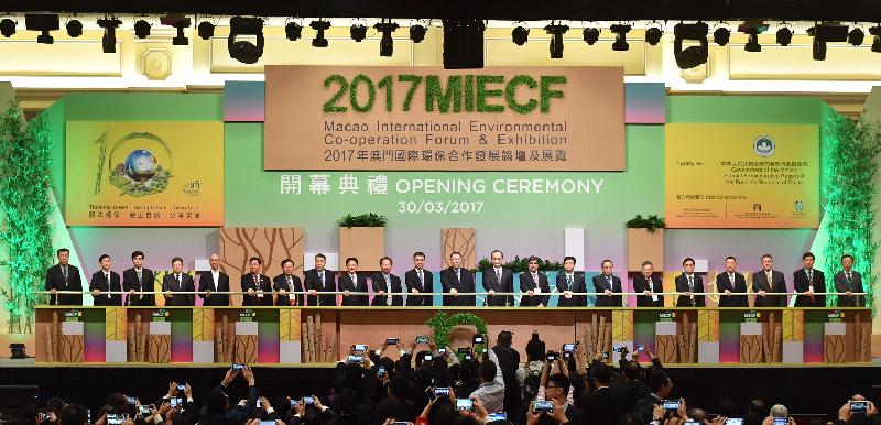 The Secretary for the Environment, Mr Wong Kam-sing (fifth left), jointly officiates at the opening ceremony of the 2017 Macao International Environmental Co-operation Forum & Exhibition with officials of the Macau Special Administrative Region Government and other guests in Macau today (March 30).