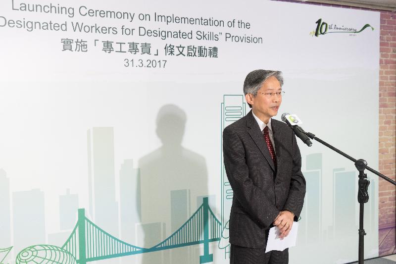  The Permanent Secretary for Development (Works), Mr Hon Chi-keung, officiated at the Launching Ceremony on Implementation of the "Designated Workers for Designated Skills" Provision, held by the Construction Industry Council in Happy Valley today (March 31). Photo shows Mr Hon speaking at the ceremony.