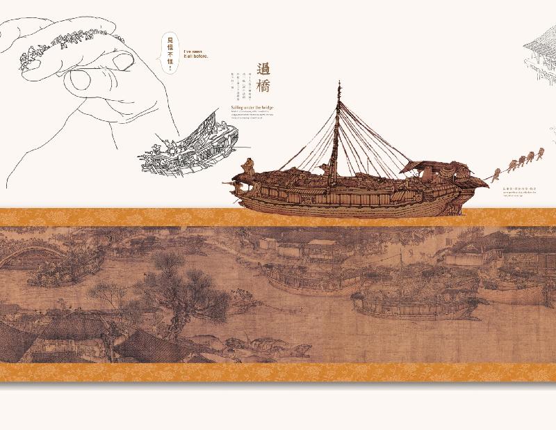 The Leisure and Cultural Services Department will hold a roving exhibition entitled "Riverside Scene at Qingming Festival" from April 7 to 13 at One International Finance Centre. Picture shows part of “Along the River During the Qingming Festival".