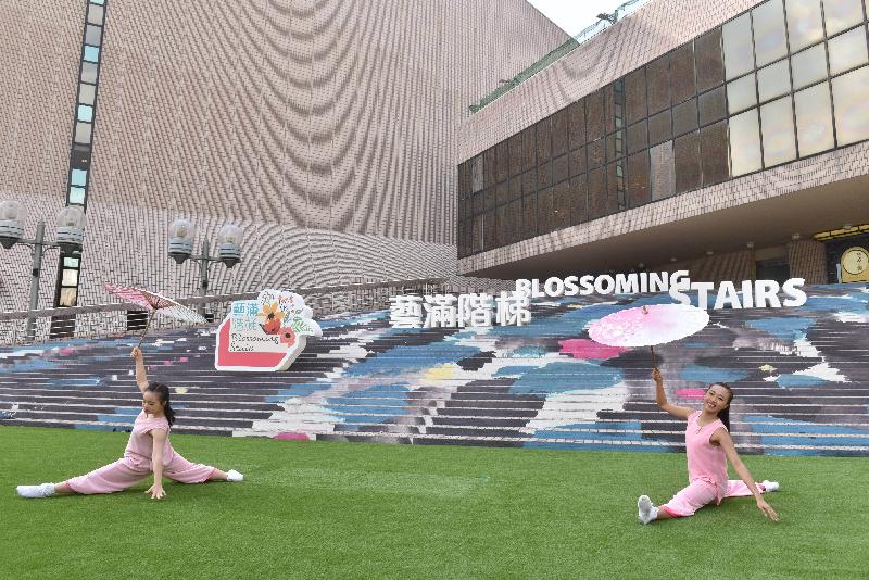 「城市艺裳计划：艺满阶梯」启动仪式今日（四月五日）于香港文化中心露天广场举行，仪式上有展能艺术家的舞蹈表演。图示香港文化中心露天广场的楼梯，以吴冠中水墨画《春雨》装饰。