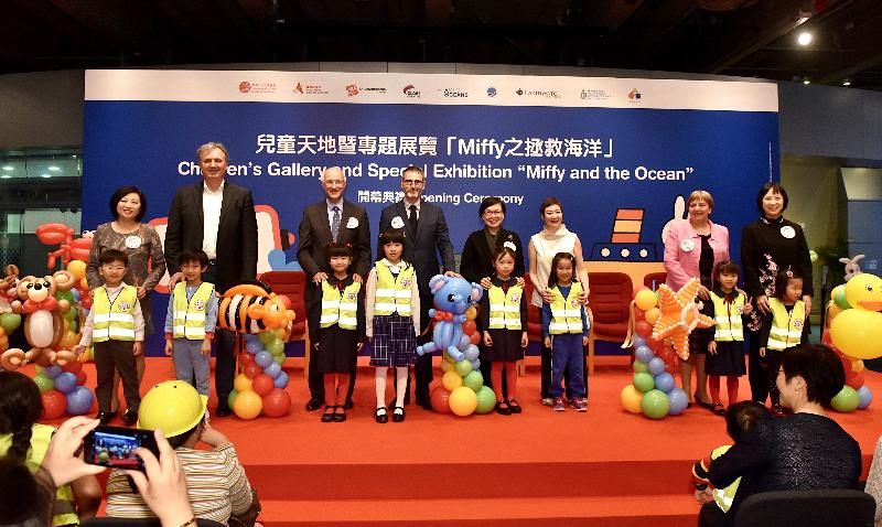 The opening ceremony of new Children's Gallery and special exhibition entitled "Miffy and the Ocean" was held today (April 5) at the Hong Kong Science Museum. Officiating guests include (from left) the Museum Director of the Hong Kong Science Museum, Ms Karen Sit; the Business Development Manager of Mercis bv, Mr Frank Padberg; the Consul General of France in Hong Kong and Macau, Mr Eric Berti; the President of Universcience in France, Mr Bruno Maquart; the Under Secretary for Home Affairs, Ms Florence Hui; the Director of Globe Creative Limited, Ms Karen Chang; the Consul General of the Kingdom of the Netherlands in Hong Kong, Ms Annemieke Ruigrok, and the Director of Leisure and Cultural Services, Ms Michelle Li.