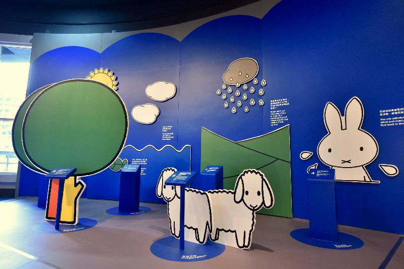 全新儿童天地展览厅与专题展览「Miffy之拯救海洋」今日（四月五日）于香港科学馆揭幕。图示「Miffy之拯救海洋」专题展览中解释水循环的展区。