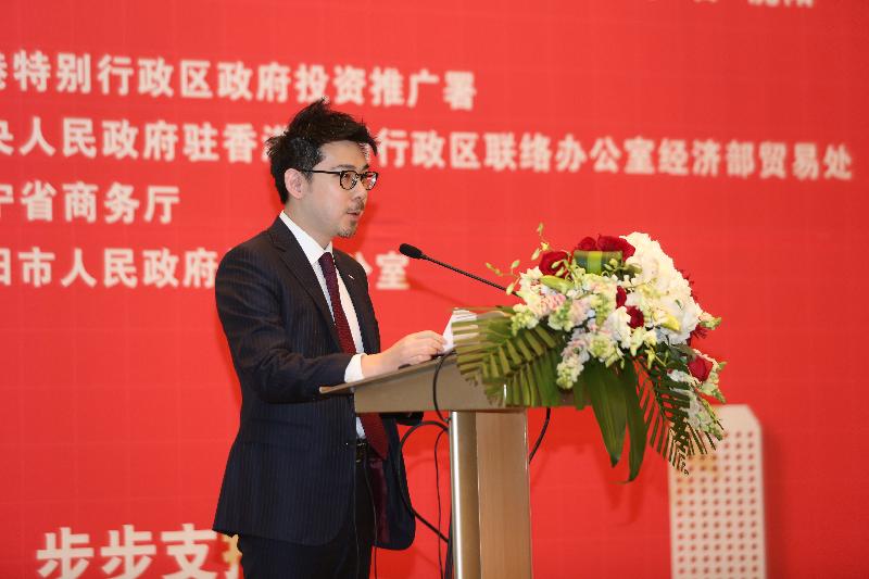 The Acting Director-General of Investment Promotion at Invest Hong Kong, Dr Jimmy Chiang, encourages Shenyang entrepreneurs to "go global" via Hong Kong at the "Hong Kong: Regional Business Hub and New Opportunities for Mainland Enterprises" seminar hosted in Shenyang today (April 6).