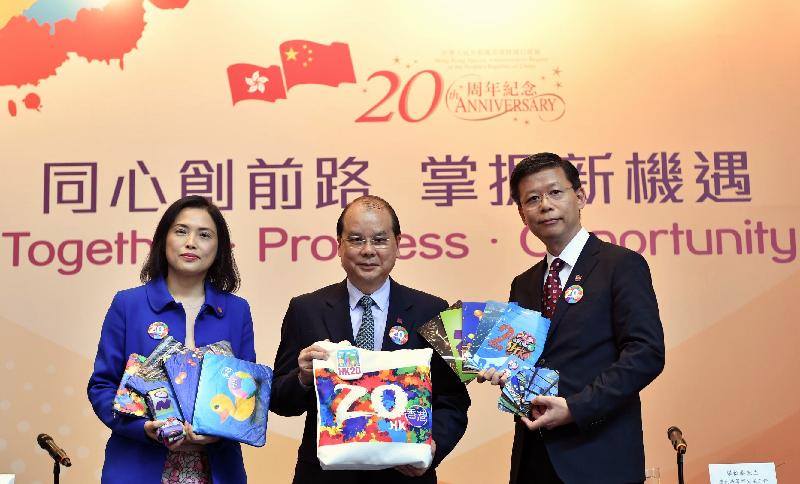 To mark the HKSAR 20th anniversary, the Government has produced a wide variety of souvenirs for distribution to members of the public who take part in various celebration events. Picture shows the Chief Secretary for Administration, Mr Matthew Cheung Kin-chung (centre), with the Permanent Secretary for Home Affairs, Mrs Betty Fung (left), and the Director of the Celebrations Coordination Office, Mr Gordon Leung, holding some of the 20A souvenirs.