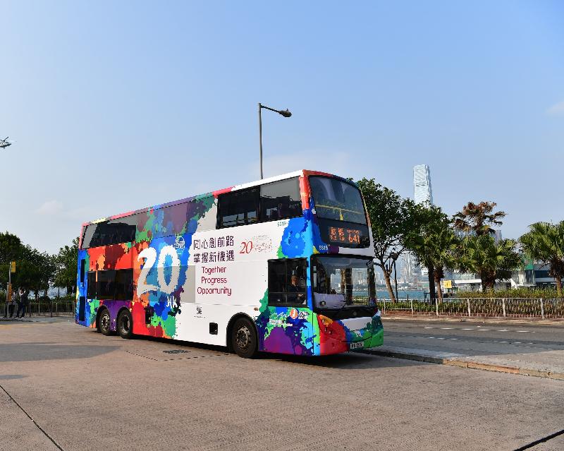 The 20th anniversary decorations will be around town including on public transport such as trams, buses, trains, ferries and the exterior of aircraft.