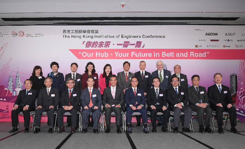 The Chief Executive, Mr C Y Leung, attended the Hong Kong Institution of Engineers Conference - "Our Hub‧Your Future in Belt and Road" this morning (April 7). Picture shows Mr Leung (front row; fifth left); the Secretary for Development, Mr Eric Ma (front row; fourth right); the President of the Hong Kong Institution of Engineers, Mr Joseph Choi (front row; fifth right); the Chairman of the Organising Committee of the Hong Kong Institution of Engineers Conference - "Our Hub‧Your Future in Belt and Road", Mr Ringo Yu (front row; third left); and other guests at the conference.