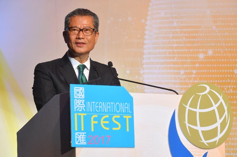 The Financial Secretary, Mr Paul Chan, speaks at the Hong Kong ICT Awards 2017 Awards Presentation Ceremony cum International IT Fest Opening Ceremony today (April 7).