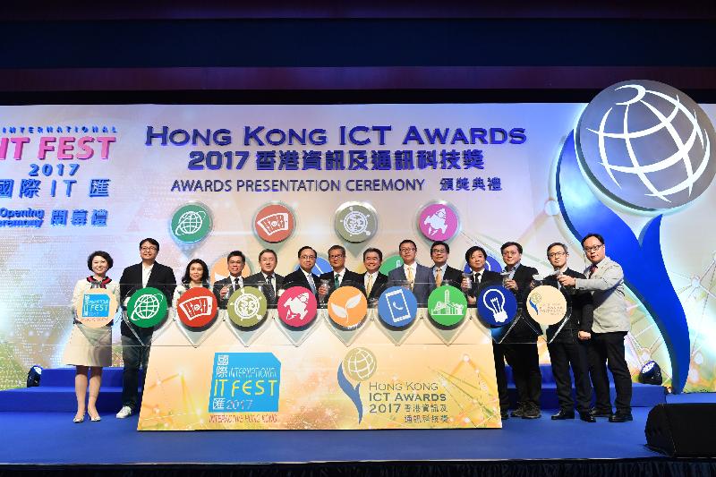 The Financial Secretary, Mr Paul Chan, attended the Hong Kong ICT Awards 2017 Awards Presentation Ceremony cum International IT Fest Opening Ceremony today (April 7). Photo shows Mr Chan (seventh left); the Secretary for Innovation and Technology, Mr Nicholas W Yang (sixth left); the Permanent Secretary for Innovation and Technology, Mr Cheuk Wing-hing (fifth left); the Government Chief Information Officer, Mr Allen Yeung (fifth right); and the Chairman of the Hong Kong ICT Awards 2017 Grand Judging Panel, Professor Roland Chin (seventh right), at the launch ceremony.