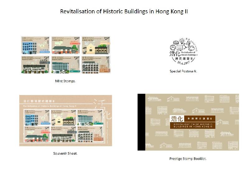 Mint stamps, Souvenir Sheet, Special Postmark and Prestige Stamp Booklet under the theme "Revitalisation of Historic Buildings in Hong Kong II".

