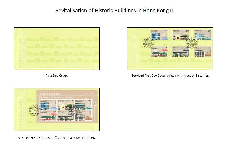 First Day Cover and Serviced First Day Covers under the theme "Revitalisation of Historic Buildings in Hong Kong II".

