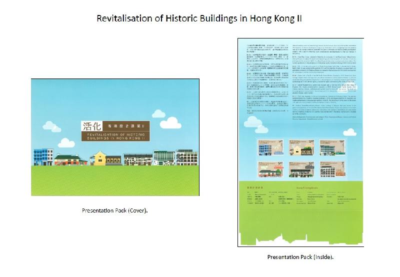 Presentation Pack under the theme "Revitalisation of Historic Buildings in Hong Kong II". 