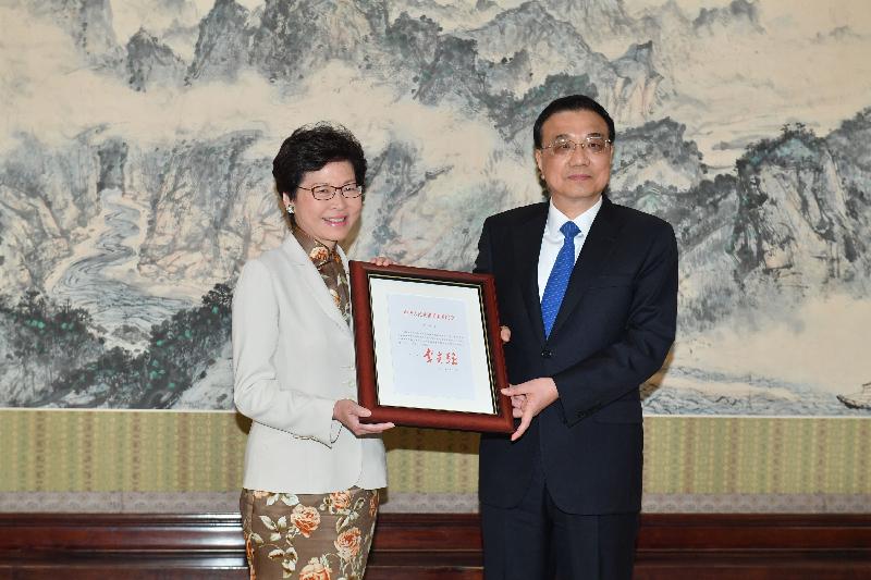 候任行政长官林郑月娥（左）今日（四月十一日）在北京接受国务院总理李克强（右）颁发《国务院令》，任命她为香港特别行政区第五任行政长官。