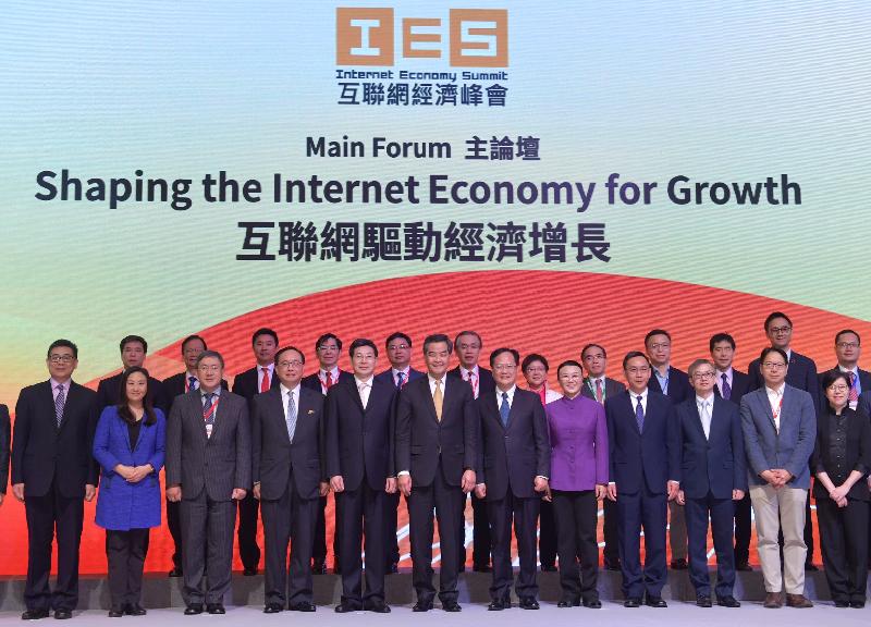 The Chief Executive, Mr C Y Leung, attended the Internet Economy Summit 2017 Main Forum today (April 12). Photo shows (front row, from third left) the Permanent Secretary for Innovation and Technology, Mr Cheuk Wing-hing; the Secretary for Innovation and Technology, Mr Nicholas W Yang; Deputy Director of the Cyberspace Administration of China Mr Zhuang Rongwen; Mr Leung; Deputy Director of the Liaison Office of the Central People's Government in the Hong Kong Special Administrative Region Mr Chen Dong; the President of the China Internet Development Foundation, Ms Ma Li; and other guests at the Forum.