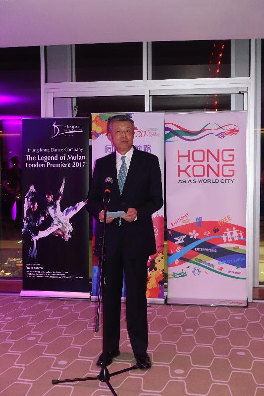 The Hong Kong Dance Company staged the dance drama "The Legend of Mulan" at Southbank Centre's Royal Festival Hall in London yesterday (April 15, London time). Photo shows the Chinese Ambassador to the United Kingdom, Mr Liu Xiaoming, delivering a speech at a reception hosted by the Hong Kong Economic and Trade Office, London, after the performance.

