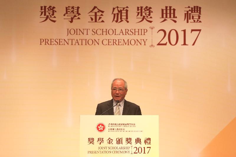 The Secretary for Education, Mr Eddie Ng Hak-kim, speaks at the HKSAR Government Scholarship Fund and Self-financing Post-secondary Education Fund Joint Scholarship Presentation Ceremony today (April 18).