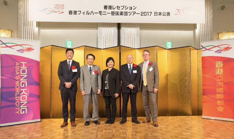 The Principal Hong Kong Economic and Trade Representative (Tokyo), Ms Shirley Yung, and other guests in a photo at a reception before a concert by the Hong Kong Philharmonic Orchestra (HK Phil) in Osaka, Japan, today (April 18). From left: the Deputy Hong Kong Economic and Trade Representative (Tokyo), Mr Kerr Li; the Chairman of the Osaka Chamber of Commerce and Industry, Mr Hiroshi Ozaki; Ms Yung; the Chairman of the HK Phil, Mr Y S Liu; and the Chief Executive of the HK Phil, Mr Michael MacLeod.