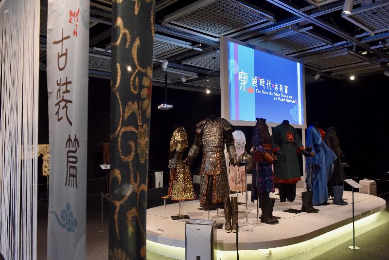 The exhibition "The Stars, the Silver Screen and the Period Wardrobe", organised by the Hong Kong Film Archive (HKFA) of the Leisure and Cultural Services Department, is being held from today (April 21) to August 13 at the Exhibition Hall and 1/F Foyer of the HKFA. The exhibition showcases 18 sets of period costumes to take visitors back in time.