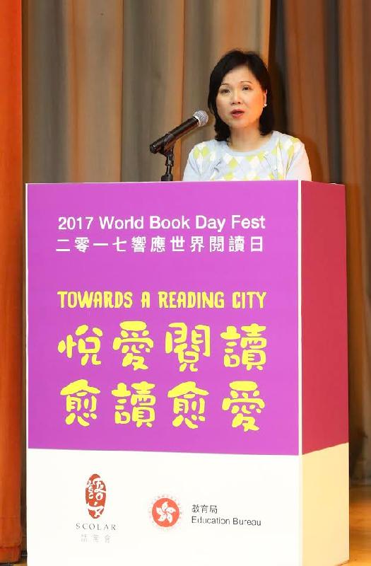 The Permanent Secretary for Education, Mrs Marion Lai, speaks at the opening ceremony of the "2017 World Book Day Fest - Towards a Reading City" today (April 22).