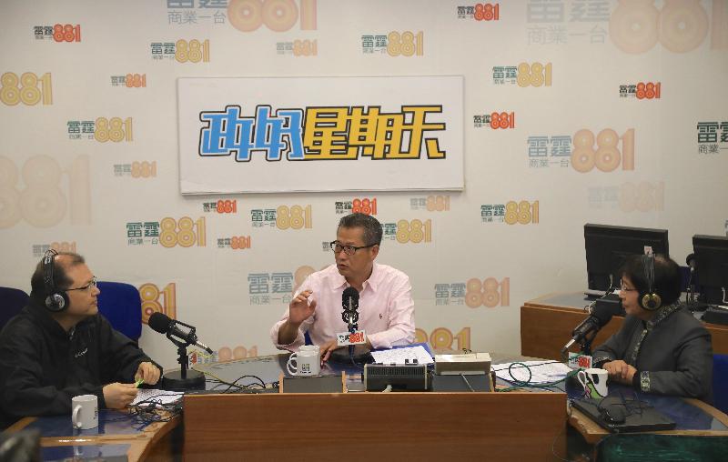 財政司司長陳茂波（中）今早（四月二十三日）出席商業電台節目「政好星期天」。
