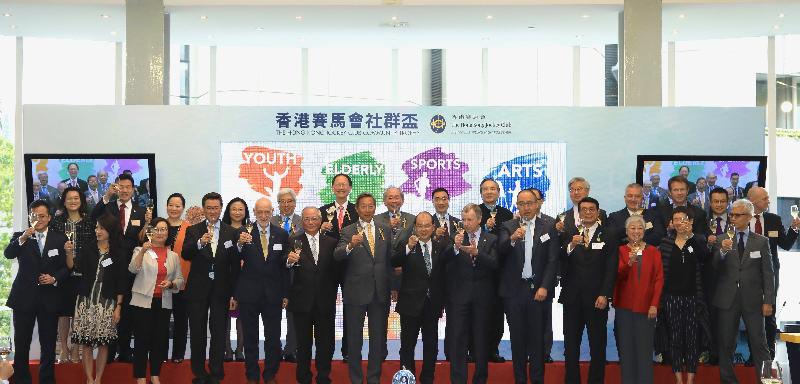 The Chief Secretary for Administration, Mr Matthew Cheung Kin-chung, attended the Hong Kong Jockey Club (HKJC) Community Day today (April 23). Photo shows Mr Cheung (front row; eighth left); the Chairman of the HKJC, Dr Simon Ip (front row; seventh left); the Chief Executive Officer of the HKJC, Mr Winfried Engelbrecht-Bresges (front row; ninth left); the Secretary for Education, Mr Eddie Ng Hak-kim (front row; sixth left), and other guests at the toasting ceremony.