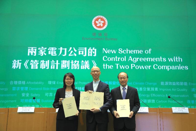 The Secretary for the Environment, Mr Wong Kam-sing (centre), is pictured with the representatives from the two power companies at today's (April 25) press conference on the New Scheme of Control Agreements. Pictured from left are the Vice Chairman of CLP Power Hong Kong Limited, Mrs Betty Yuen; Mr Wong; and the Managing Director of Hongkong Electric Company Limited, Mr Wan Chi-tin.